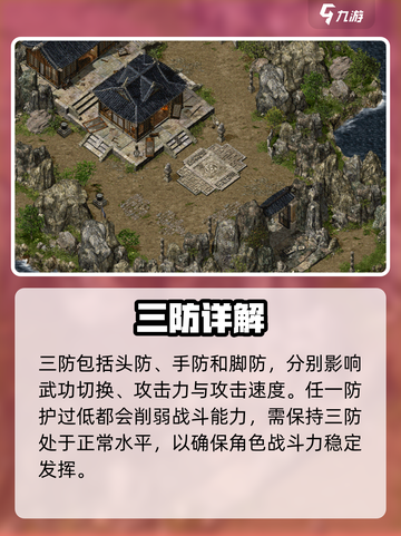 复古千年爆肝攻略🔥截图6