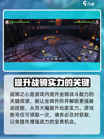 无神之界礼包大全介绍截图5