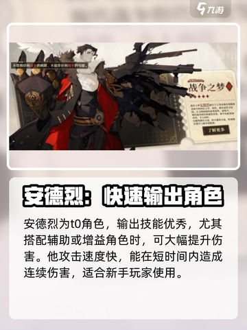 无尽梦回图鉴推荐什么介绍截图3