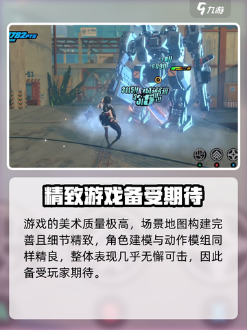 绝区零测试资格可以给别人吗介绍截图4