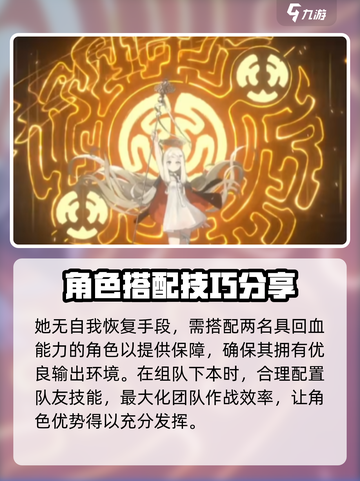 新月同行🔥恒沙副本打法超详细攻略🌟截图3