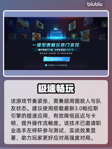 午夜行者调酒师绝技🔥截图4