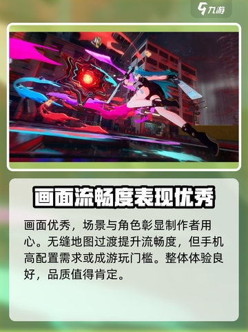 异环首测评价分析💥玩过都说好！🔥截图5