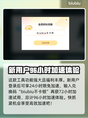 第一后裔🔥闪退解决+加速器推荐🎉截图4