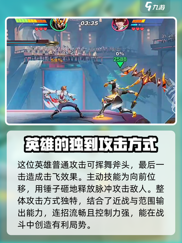 星之破晓：末日机甲孙策获取秘籍🔥机甲迷必看！截图3