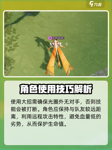 王者荣耀🔥星之破晓女娲技能全面解析与攻略分享！截图4