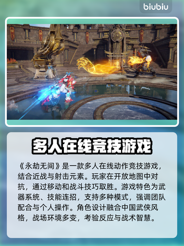 永劫无间卡顿闪退🔥优化设置流畅吃鸡不求人！🎮截图2