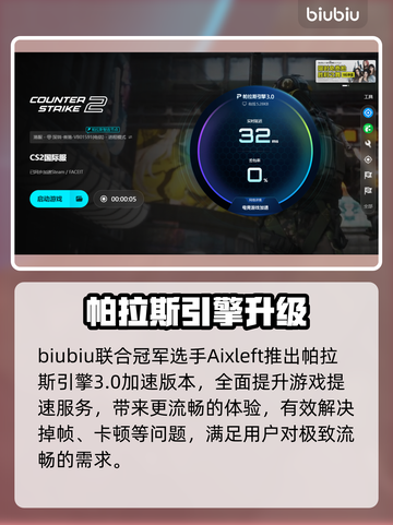 💥CSGO2更新后狂掉帧？速看解决办法！🎮截图5