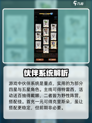 都市冒险高手试玩测评介绍截图3