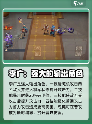 镇魂街破晓🔥必抽强力角色推荐🎉截图5