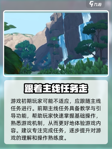 洛克王国手游只能苹果玩吗介绍截图4