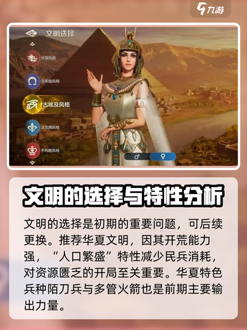 世界启元🔥新手必看！玩法攻略大全🎉截图3