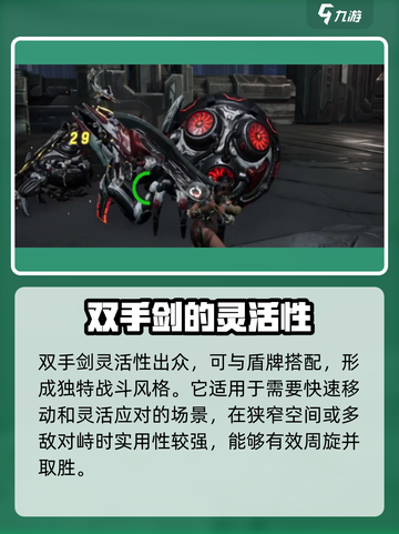 荒野起源武器推荐指南介绍截图3