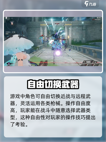 二重螺旋⚡竟是抽卡游戏？真相让人震惊！截图3