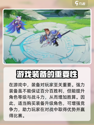暗夜兵团氪金程度介绍介绍截图4