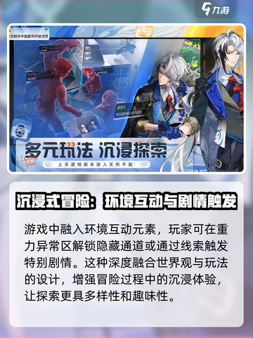 望月开发商介绍介绍截图5