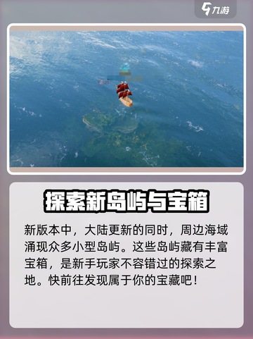 命运方舟梦飨之章更新内容有哪些介绍截图5