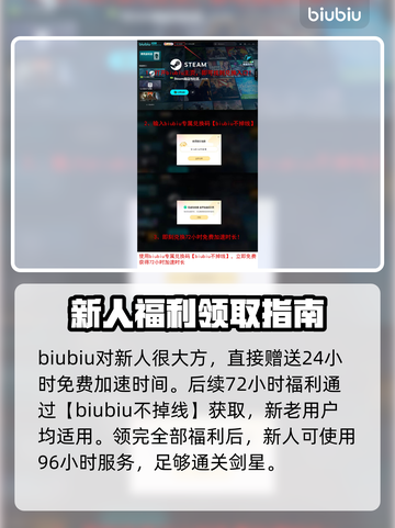 剑星PC版MOD下载地址大公开！🔥游戏爱好者速来👇截图4