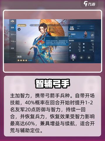 《世界启元》阿市技能太炸了💥截图2