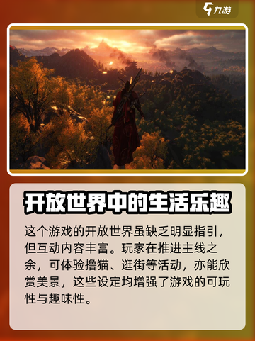 燕云十六声七月公测吗介绍截图4