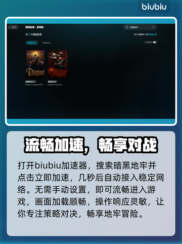 暗黑地牢卡成PPT？1招秒变丝滑🔥截图5