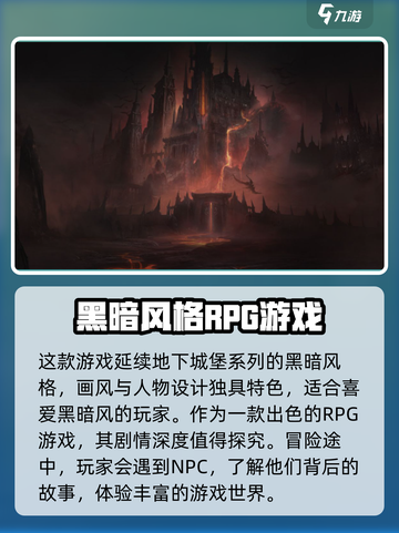 地下城堡4🔥公测时间曝光，骑士等你来战！截图3