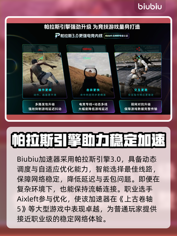 🎮上古卷轴5闪退神解决！✨截图4