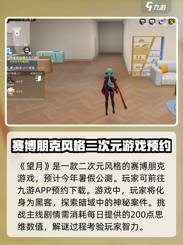 望月开服时间🔥重磅爆料！游戏迷必看💥截图2