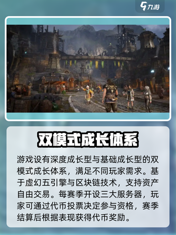 尤弥尔传奇上线时间介绍介绍截图4