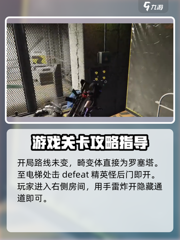 七日世界暗狱🔥探索全路线流程图解🎉截图2