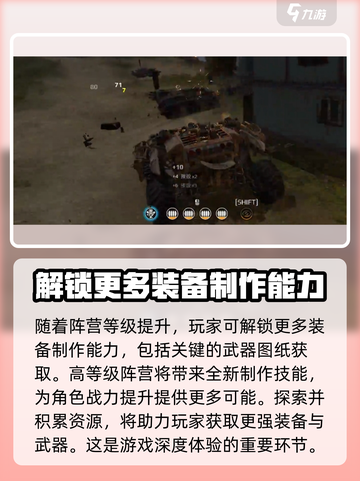 创世战车|M38获取攻略🔥视频教学助你轻松入手！截图4