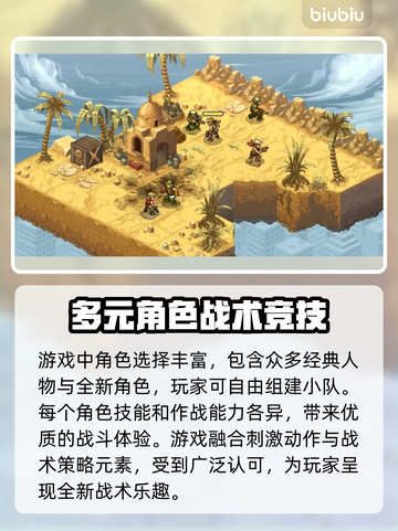 合金弹头战略版🔥下载教程大公开！📌截图2