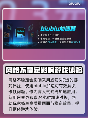 沙丘觉醒🔥竟是这家神秘公司开发！游戏迷必知💥截图4