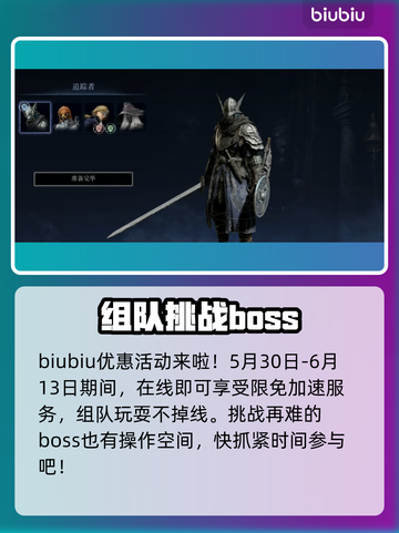 艾尔登法环黑夜君临⚡预购奖励大曝光！🎁截图3