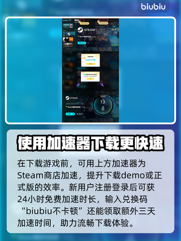 怪物火车2发售时间🔥抢先知道！🎮截图4