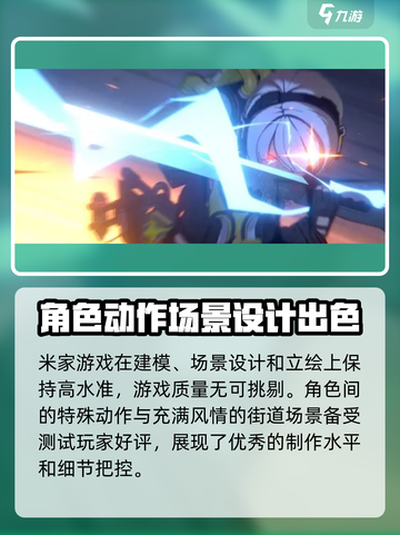 绝区零内测资格申请方法介绍截图5