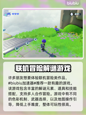泡姆泡姆下载慢？用加速器秒下🎉游戏流畅不卡顿！截图2