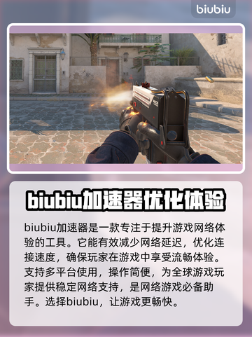 CS2卡顿？❌优化秘籍让你畅爽游戏⚡截图2