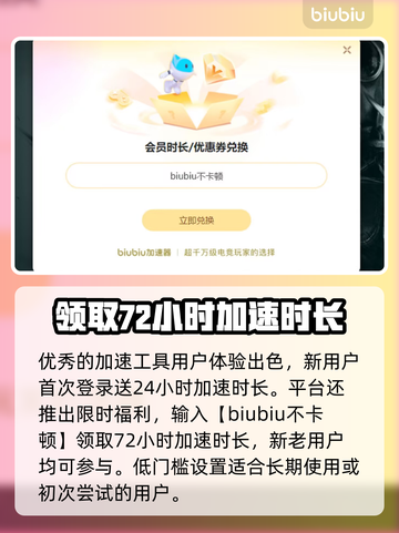 APEX加速器选哪个🔥专业游戏工具推荐🎮截图4