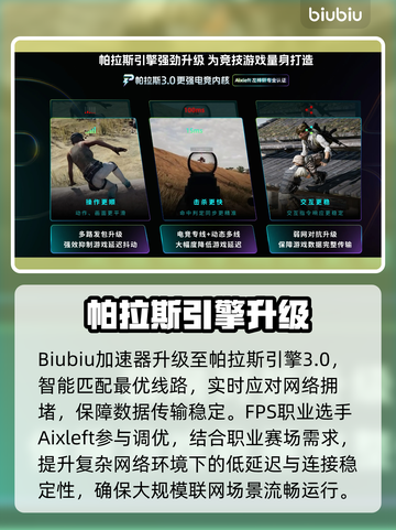 🎮《模拟人生4》闪退终极解决办法！✨截图4