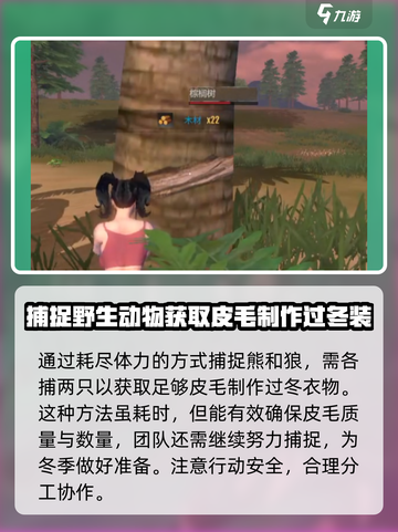 逆境重生北极狼怎么打介绍截图5