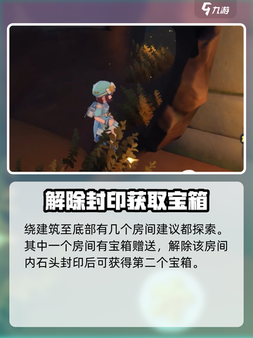 洛克王国世界湖边的童梦怎么完成介绍截图4