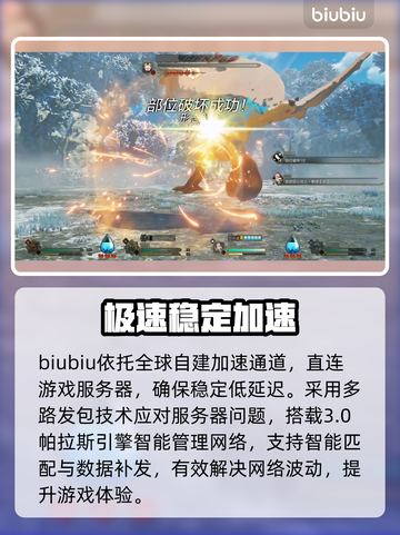 🔥《怪物猎人物语3》发售炸裂！双龙降临⚡截图3