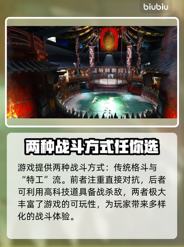 如龙7外传🔥主线时长揭秘！你敢信？🎮截图4