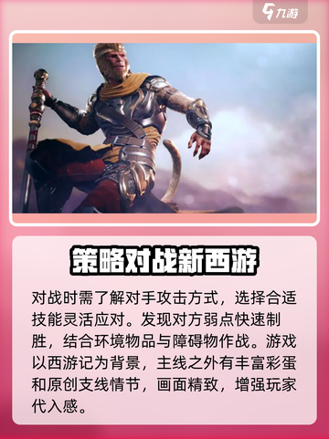 黑曼巴悟空🔥兑换码大公开！游戏党快冲！截图4
