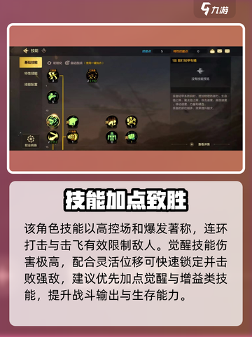 DNF手游散打🔥秒杀全场💥截图3