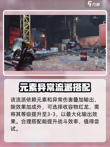 七日世界灼烧流怎么玩介绍截图4