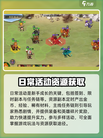 黎明号角公测时间介绍截图4