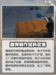 七日世界榴弹怎么做介绍截图3