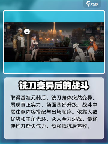 新月同行第一章🔥超详细通关攻略来啦！🎮截图5